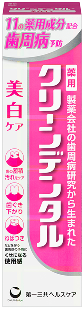 クリーンデンタル美白ケア