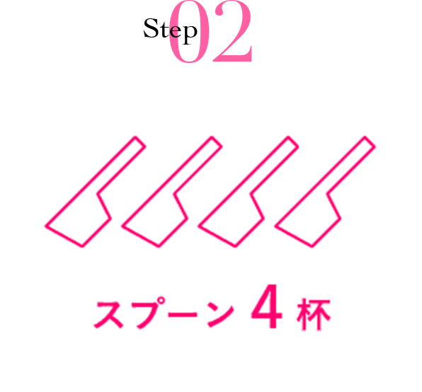 Step02