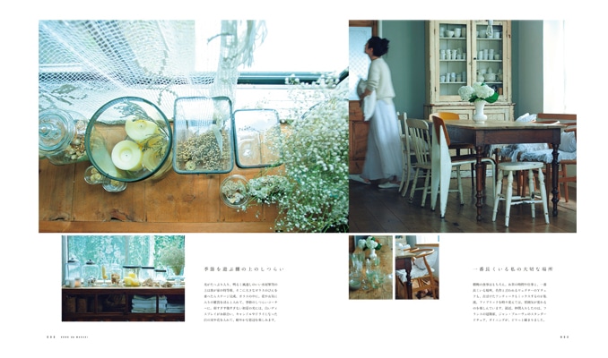 雅姫さんが提案するライフスタイル誌 Sens De ｍasaki Vol 4 が発売 Lee