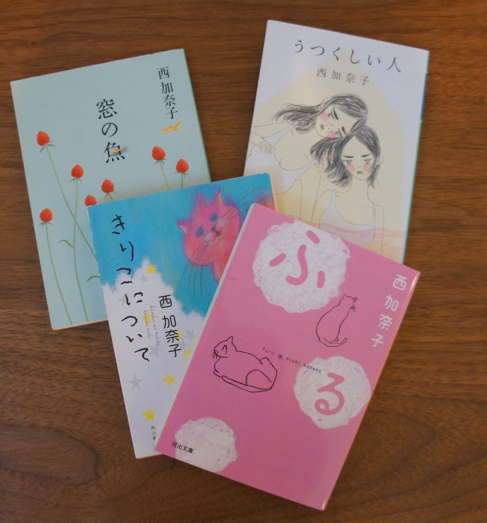 *西加奈子さん 小説* LEE