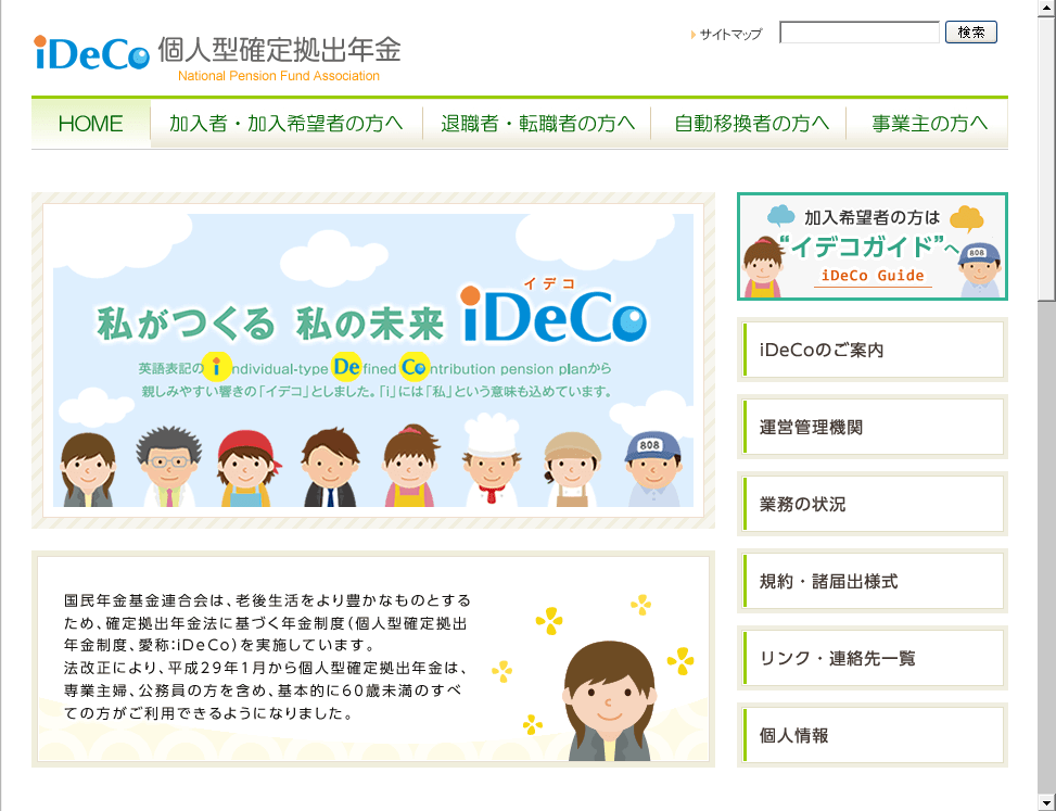 idecoweb