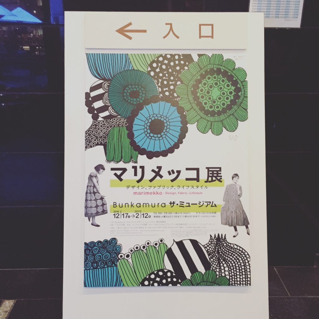 marimekko unikko ポスター 70thアート用品 - その他