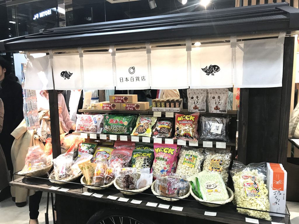 JOURNAL STANDARD」ショップが神宮前にデビュー！おしゃれな雑貨や食品はここで