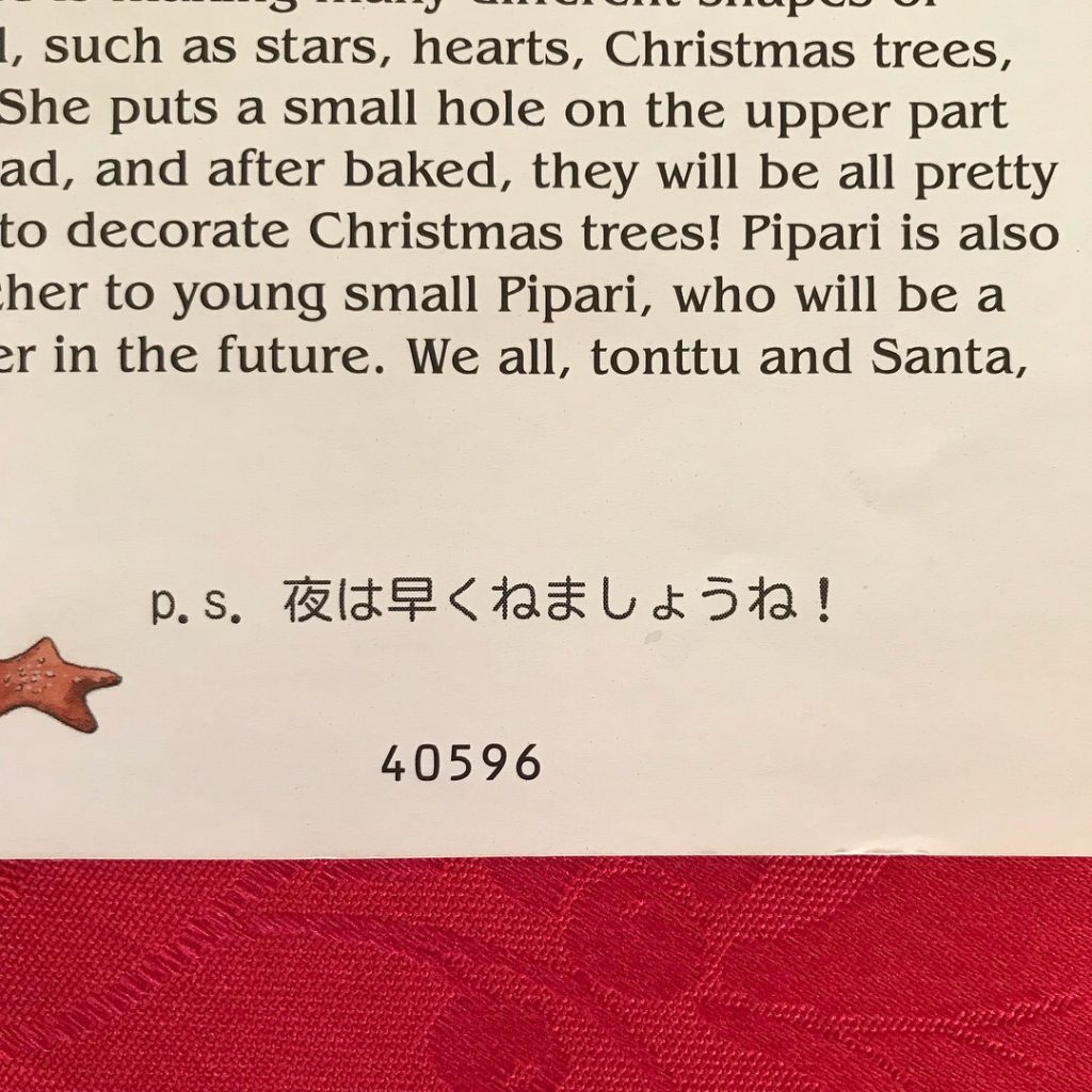 サンタクロースからの手紙 今年も来ました Lee