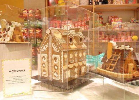 日本のなつかし系お菓子を使ったアドベントカレンダーやヘクセンハウス 