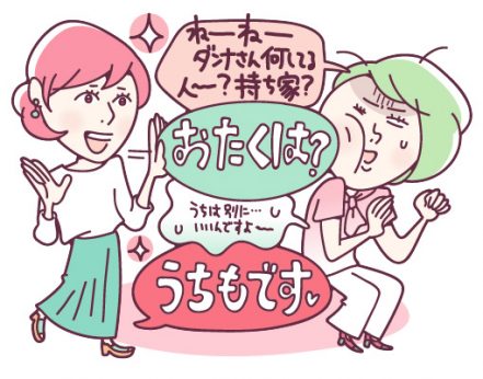 無神経な一言 余計なお世話 気まずくならない言い返し方 Lee