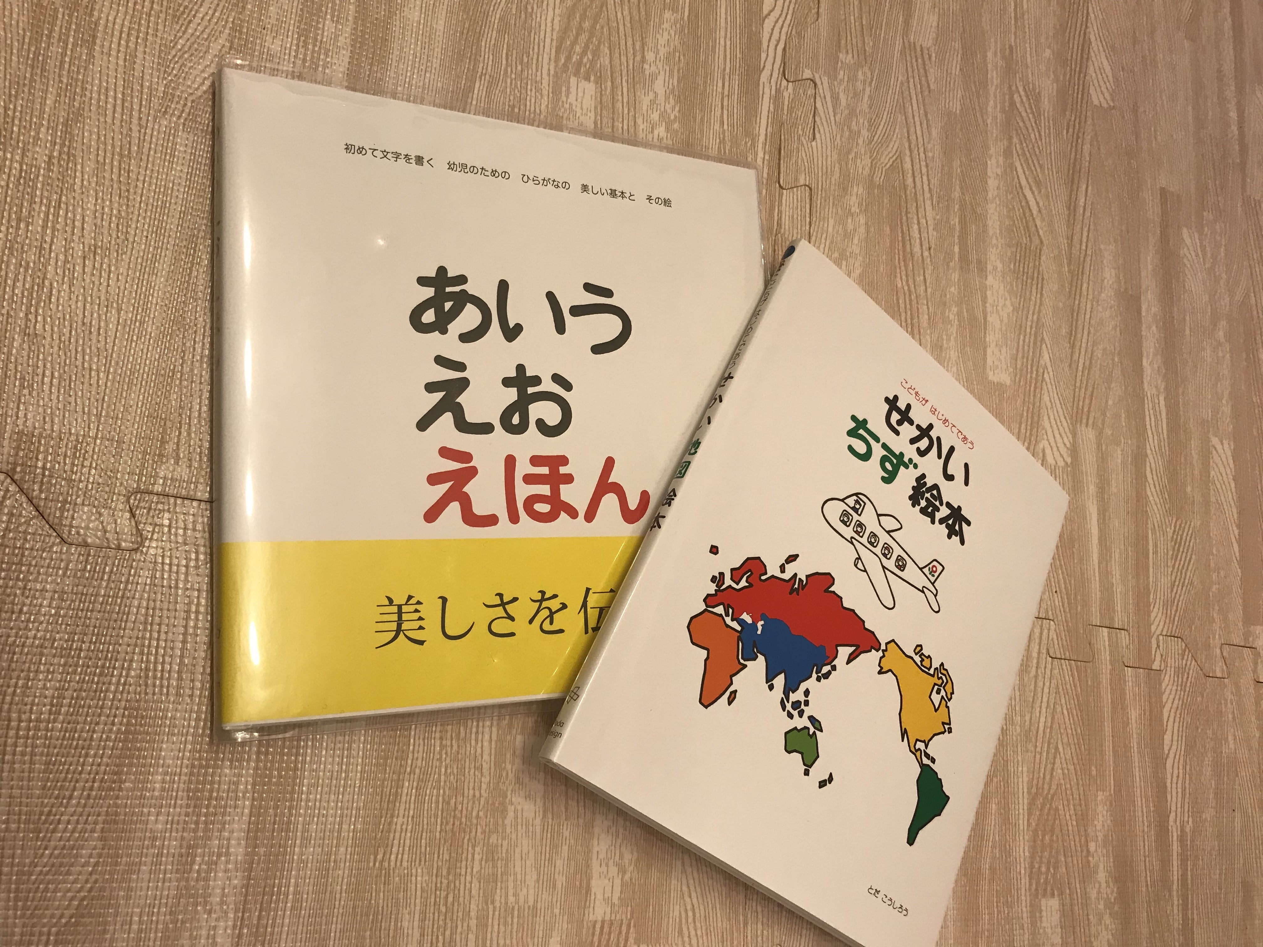 戸田幸四郎さんの絵本 Lee