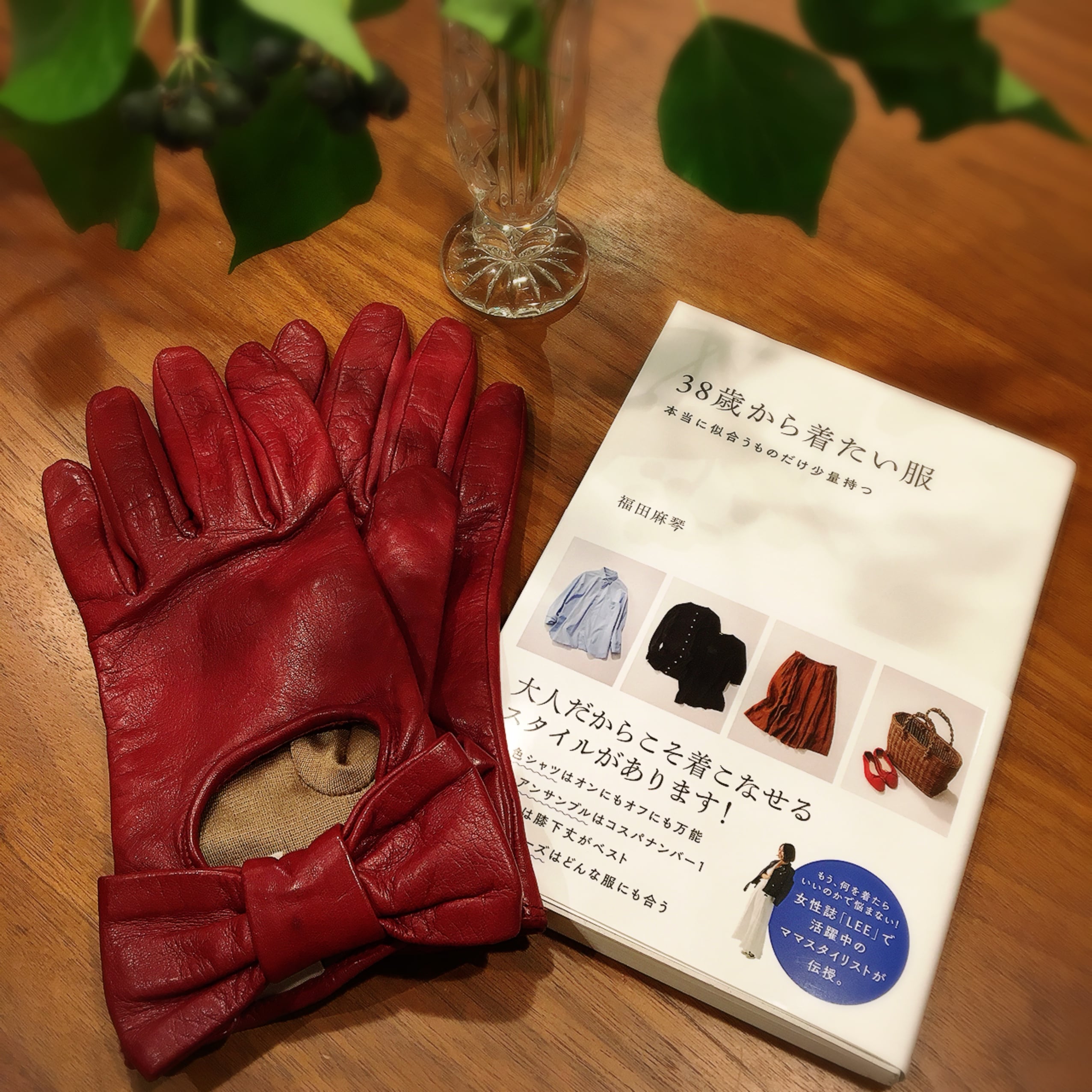 本と赤い手袋とブラッドムーン | LEE