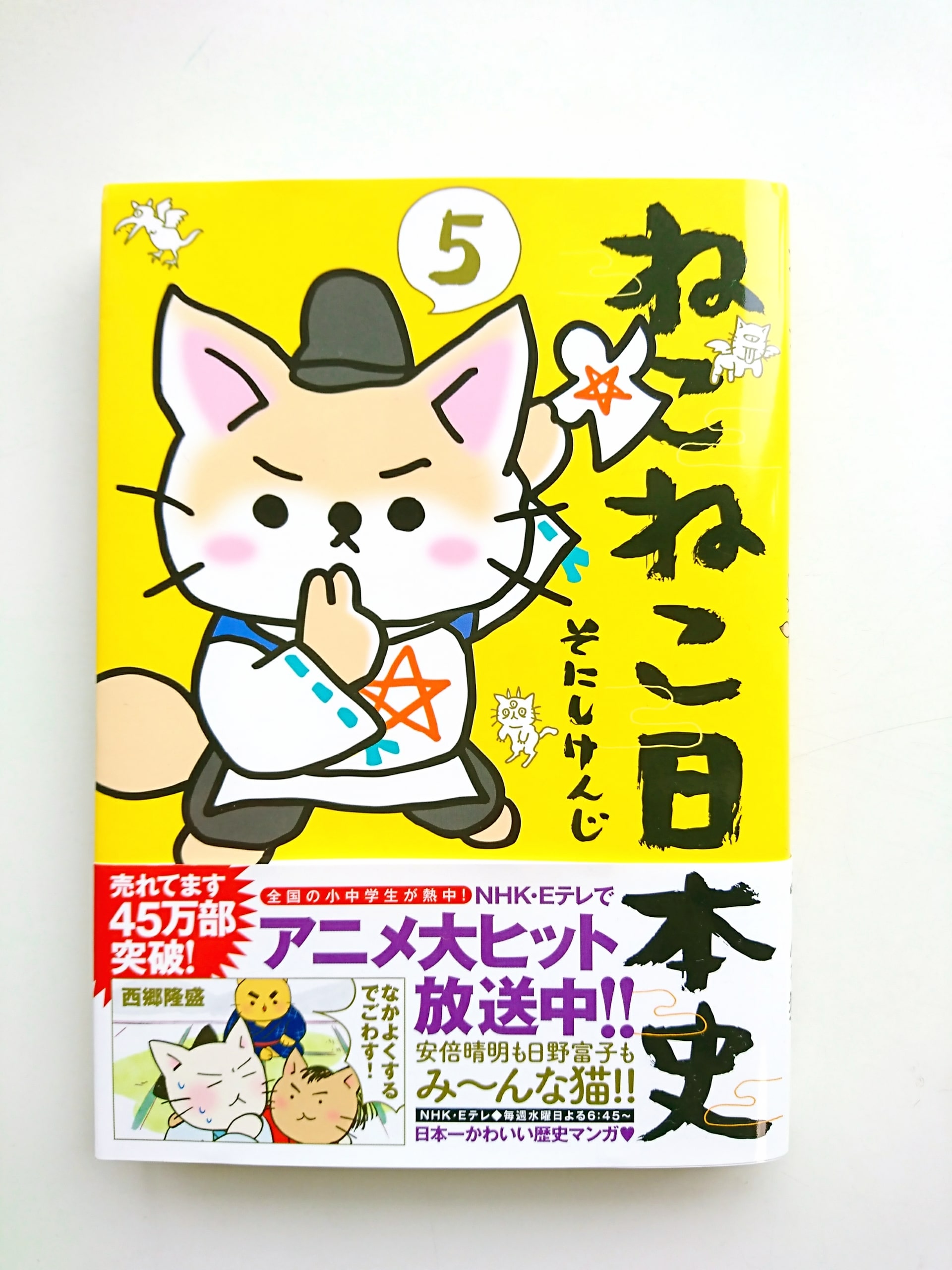 99以上 猫 歴史 アニメ Nhk アニメ 猫 歴史 Blogpictjpwfwb
