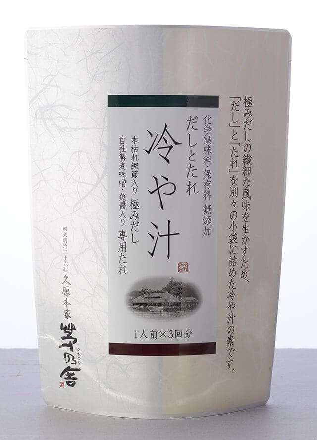 テマ」と「ヒマ」の間にある「美味しい」は、茅乃舎が叶えてくれる！ | LEE