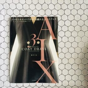 これいい きれいめワンピースのパターン本 Lee