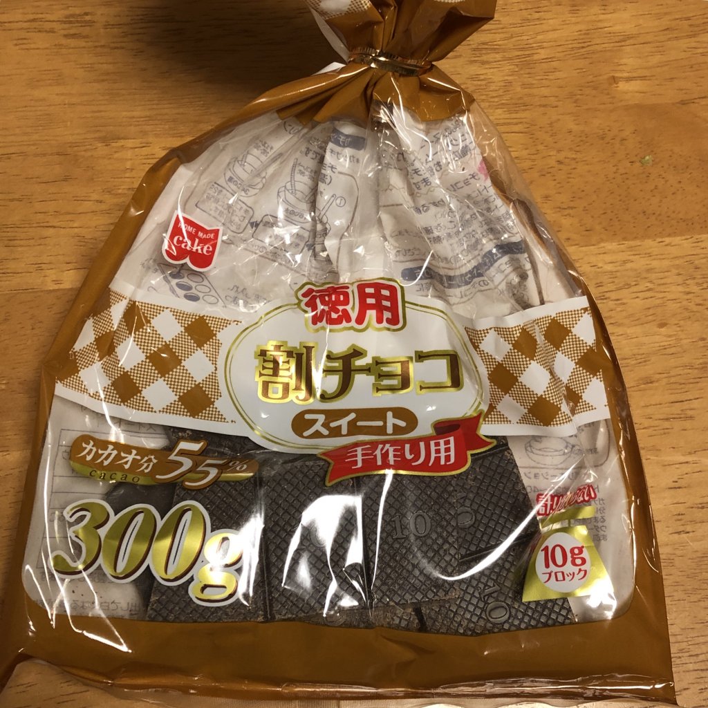 バレンタインは手作りチョコテリーヌ ピエールマルコリーニのチョコドリンク Lee