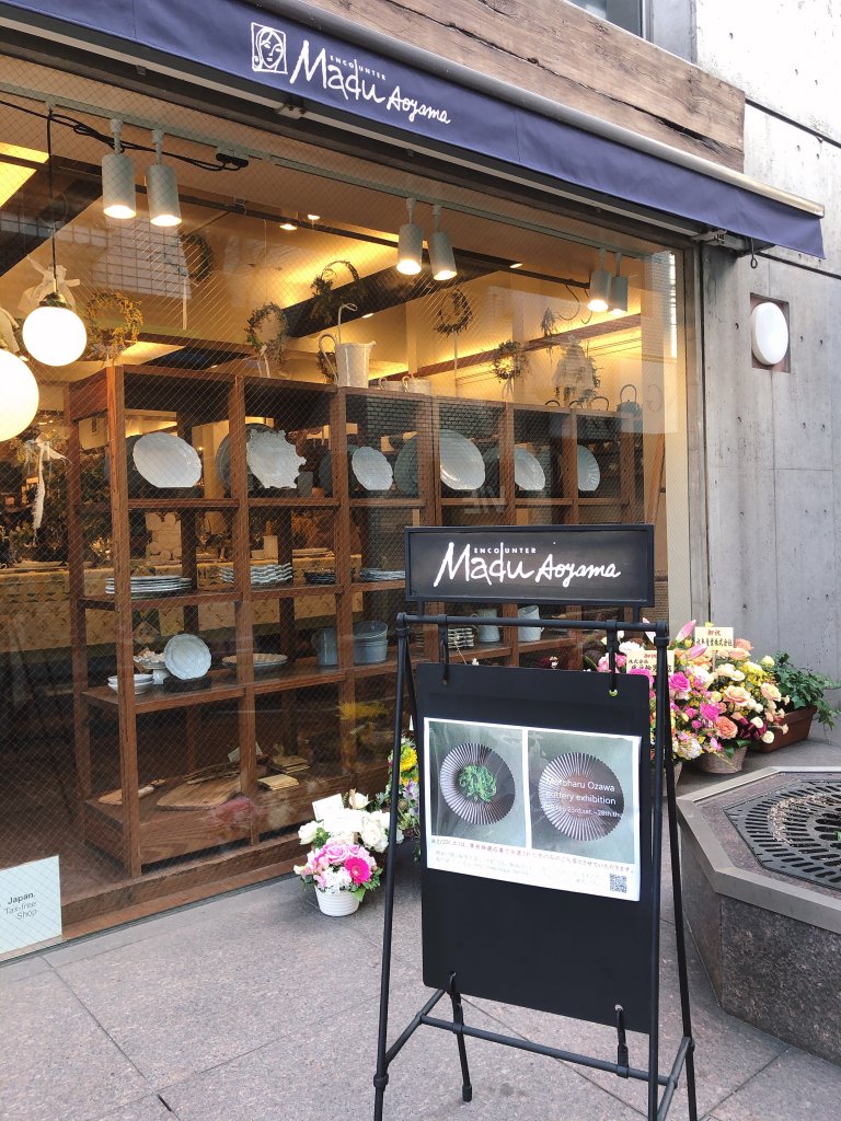 ▽小澤基晴さんの器展で新しくなったMadu青山店へ♪ | LEE