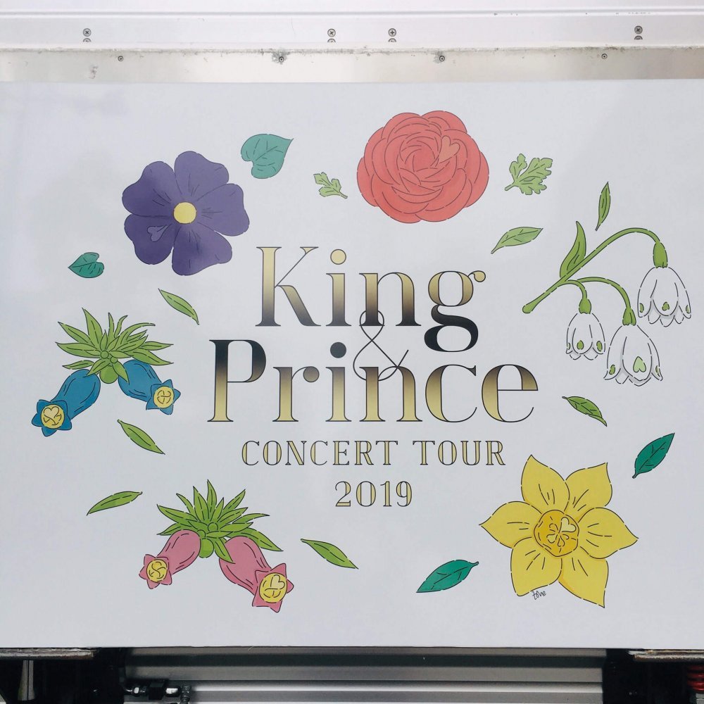 king&prince concert tour 2019