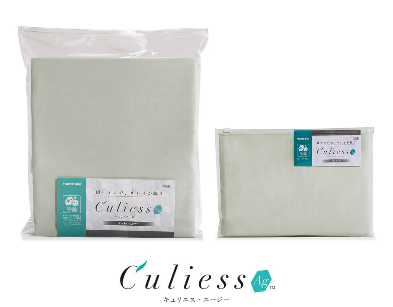 フランスベッド