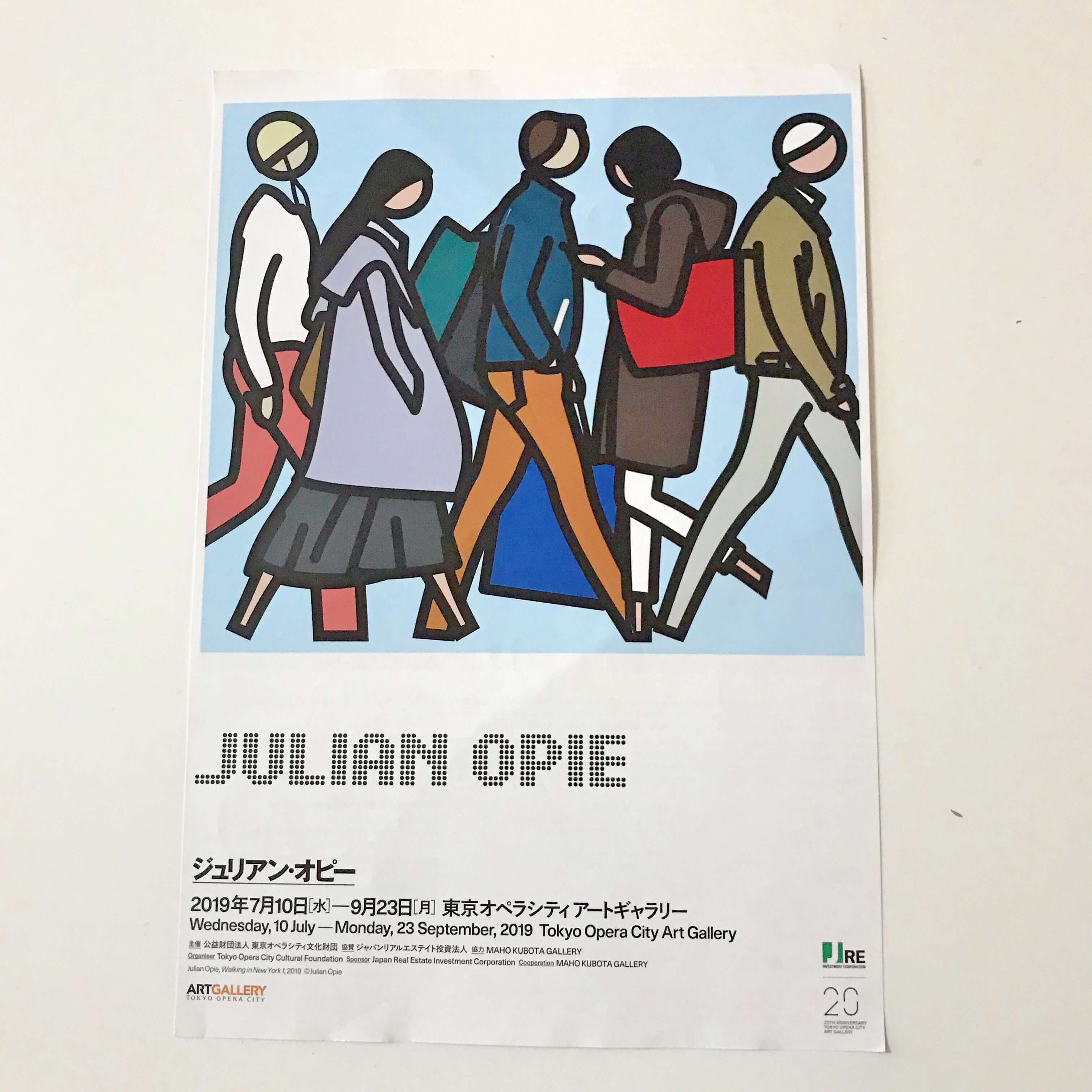Julian Opie 希少アートブック - アート/エンタメ