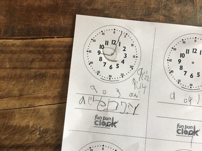 子どもが時計を読めるようになるには Fun Pun Clock を取り入れてみました Lee