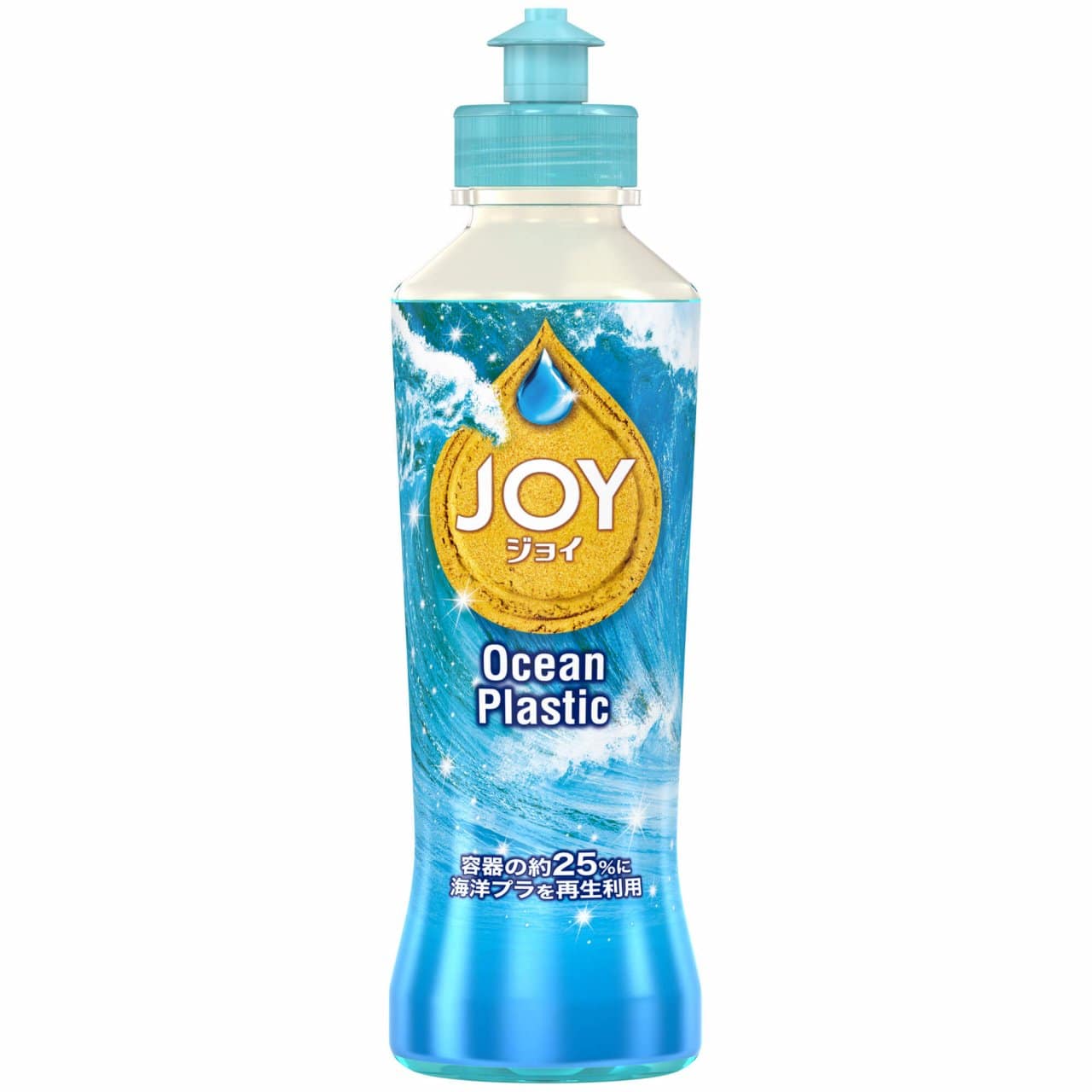 海洋プラごみが台所用洗剤 ジョイ のボトルに ジョイ オーシャン プラスチックが誕生 Lee