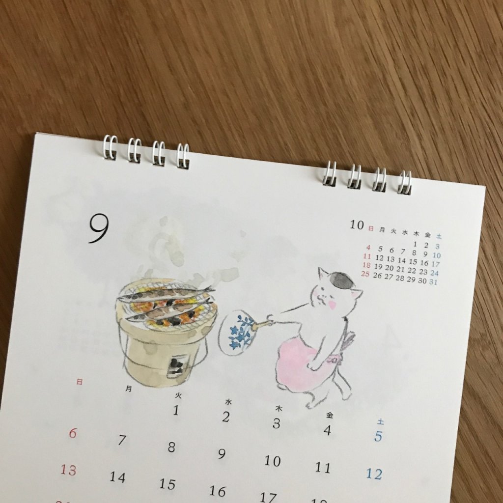 かわいくて癒される きょうの猫村さん カレンダー Lee