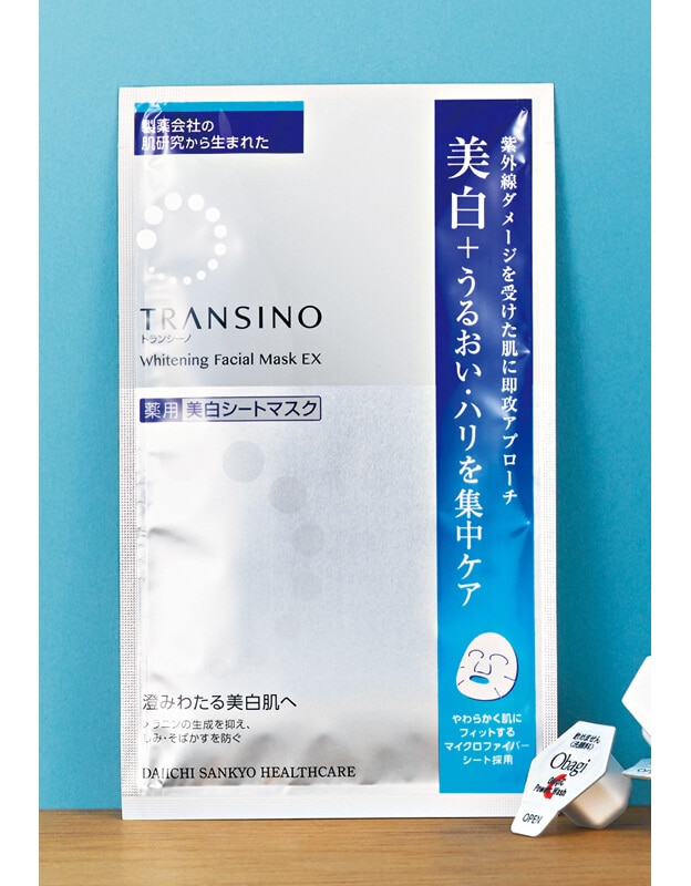 トランシーノ薬用 ホワイトニング フェイシャルマスク EX