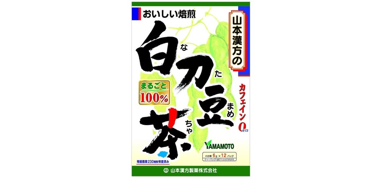 花粉症 アレルギー対策 漢方茶やサプリなど おすすめアイテム Lee