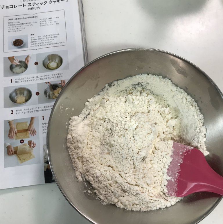 子供と作るバレンタイン♡チョコレートスティッククッキー LEE