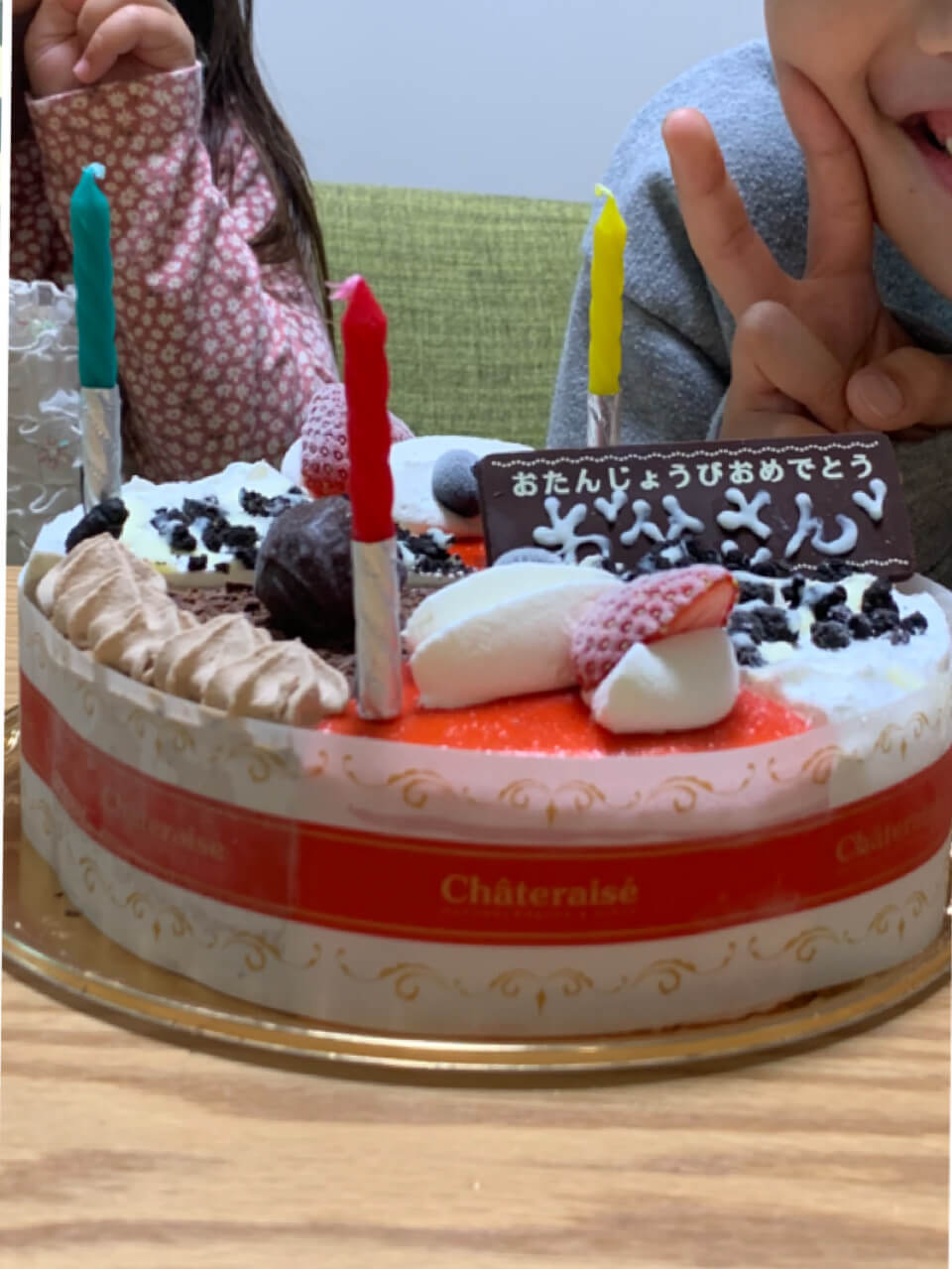 シャトレーゼのアイスケーキでお誕生日 Lee