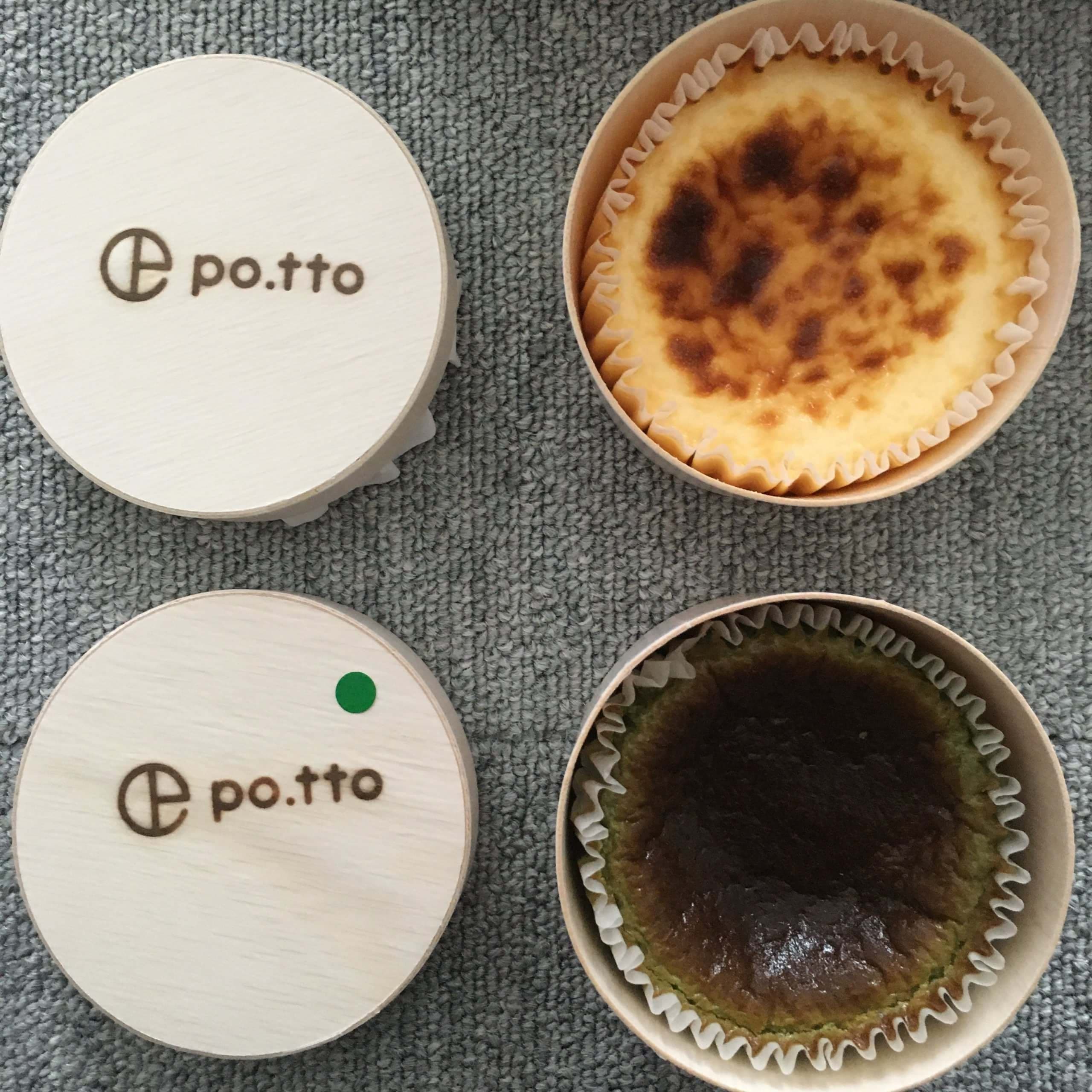 Po Ttoさんで絶品バスクチーズケーキをお取り寄せ Lee