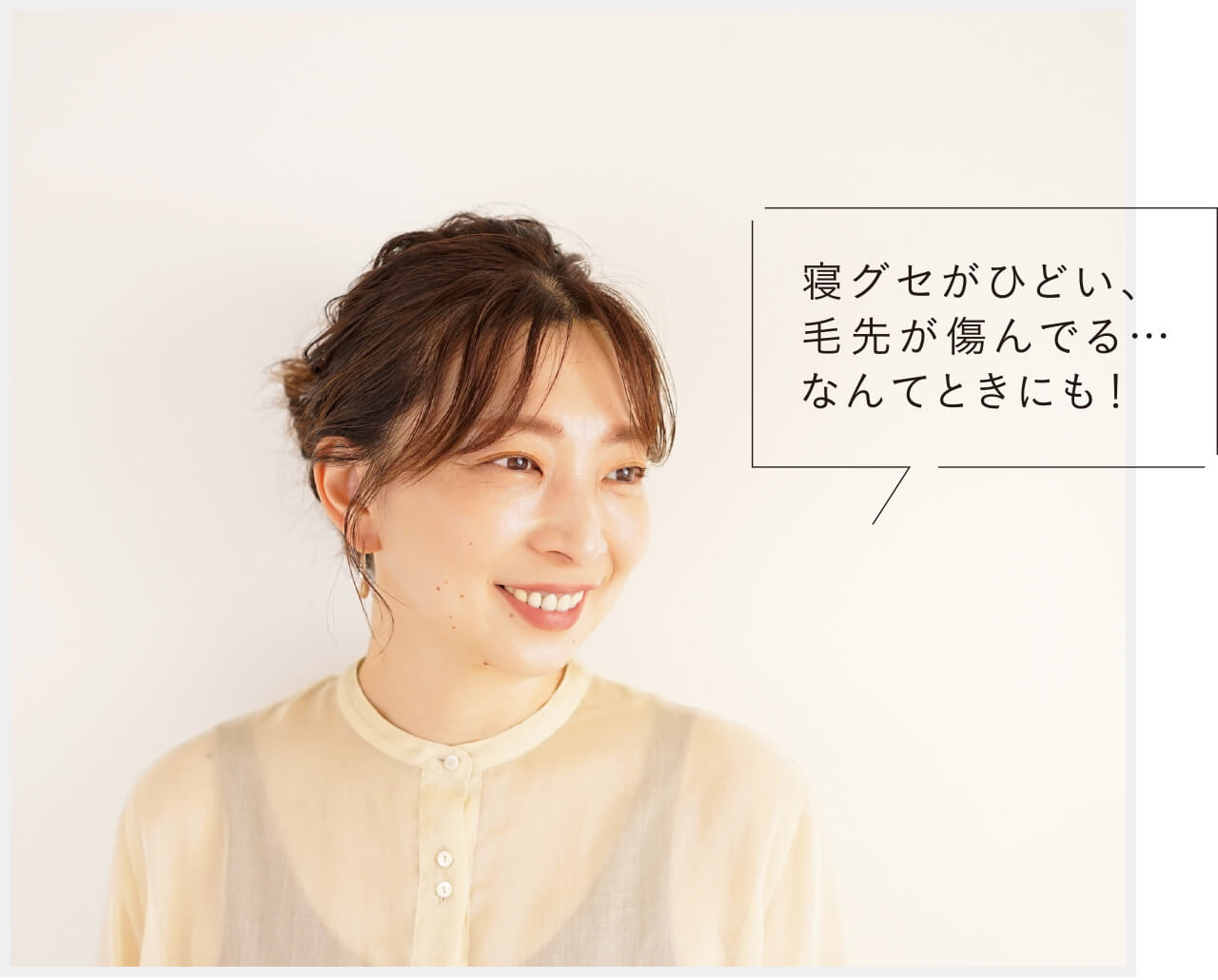 おだんごの簡単ヘアアレンジ 2つ作って重ねるだけ 毛量を生かした華やかアレンジ Lee