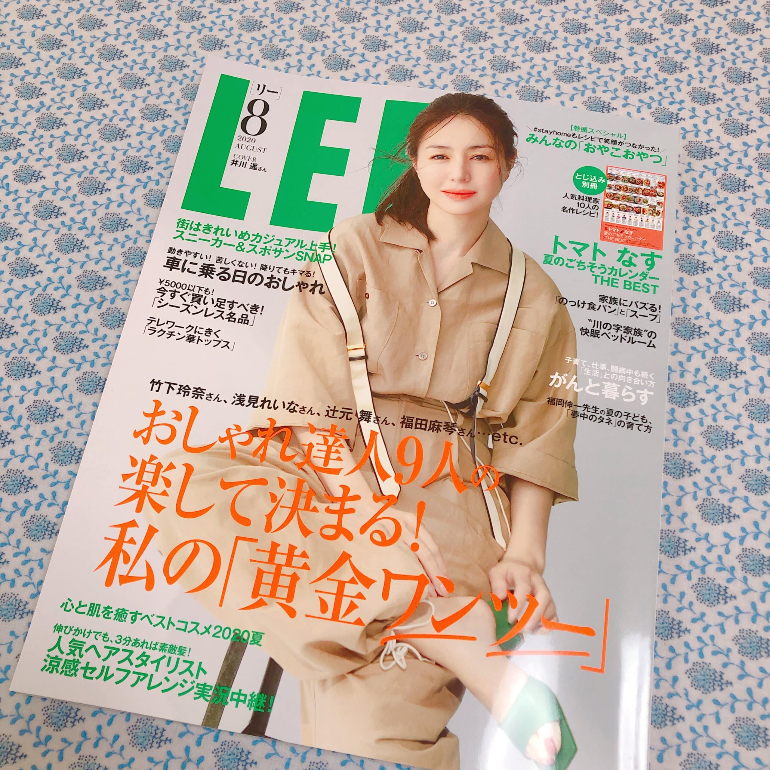 Lee 8月号発売です Lee