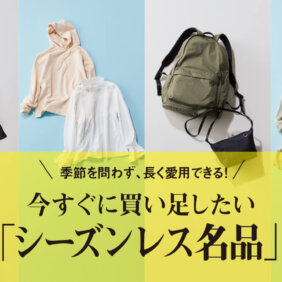 Hushush ハッシュアッシュ の記事一覧 Lee