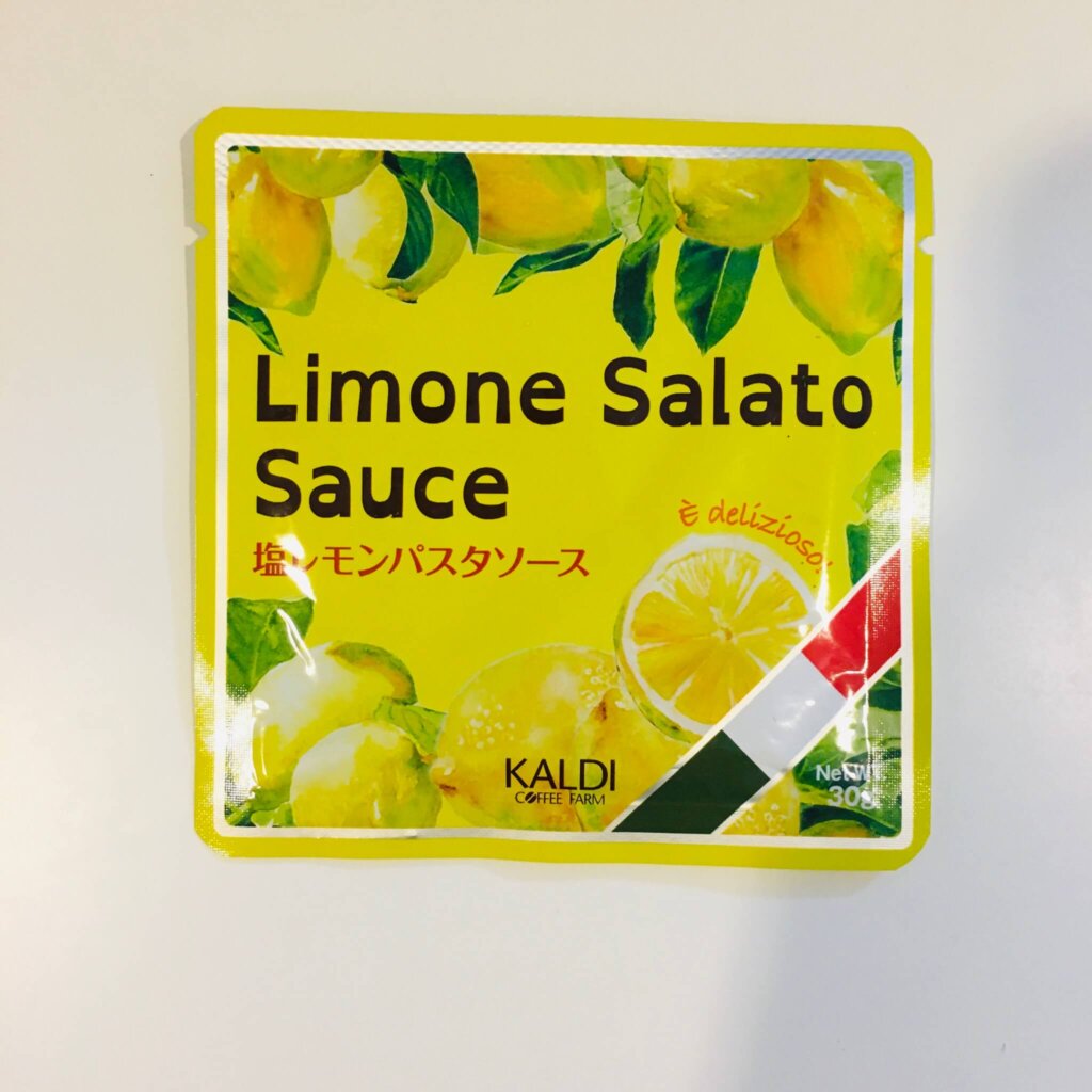 パスタ ソース 塩 レモン カルディ カルディの塩レモンパスタソースを使ってランチ