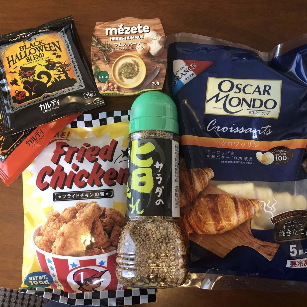 【KALDI】おすすめのカルディ商品たち LEE