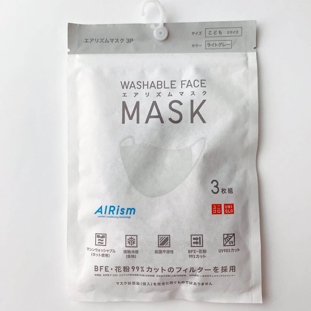 ユニクロ エアリズム マスク ホワイト Lサイズ 3枚組