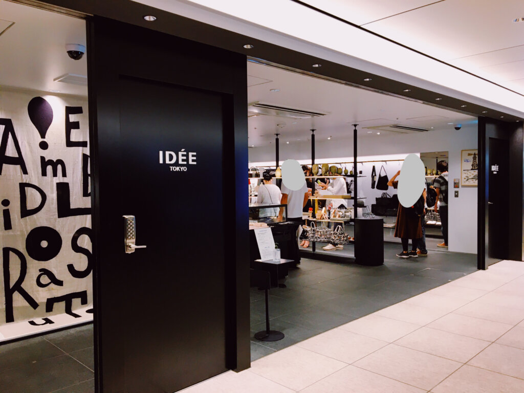 東京駅エキナカ イデーの新店舗 Idee Tokyo でお買いもの ページ 2 3 Lee