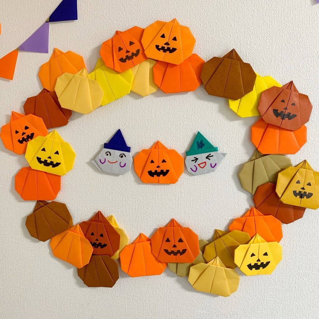 定休日以外毎日出荷中] 壁面飾り ハロウィン かぼちゃ おばけ 秋 10月 キャンディー おりがみ 