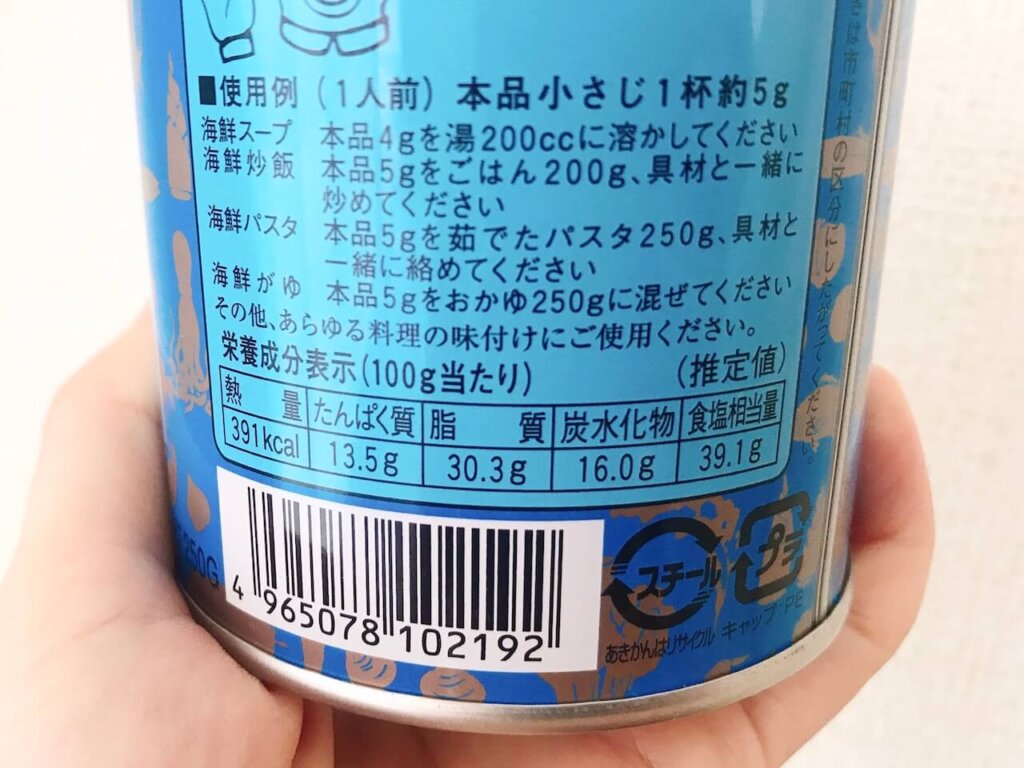 青い味覇!?海鮮味覇(ウェイパァー)を試してみた【レシピもご紹介】 | LEE