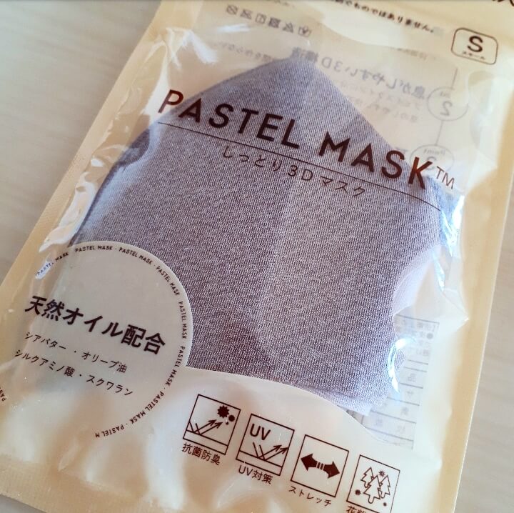 しっとり秋冬仕様に！イオン『PASTEL MASK(パステルマスク)』で乾燥