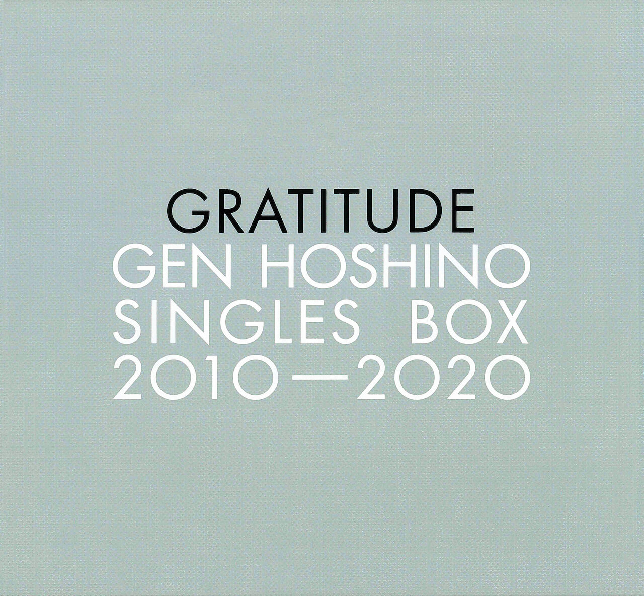 星野源ソロデビュー10周年記念 Gen Hoshino Singles Box Gratitude で原点を知る音の旅を Lee