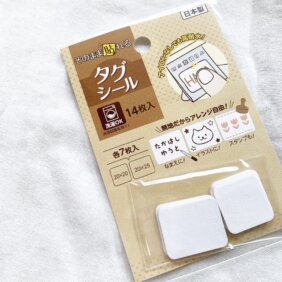 セリアで見つけた アイロン不要のタグシールは名前付けに便利 Lee