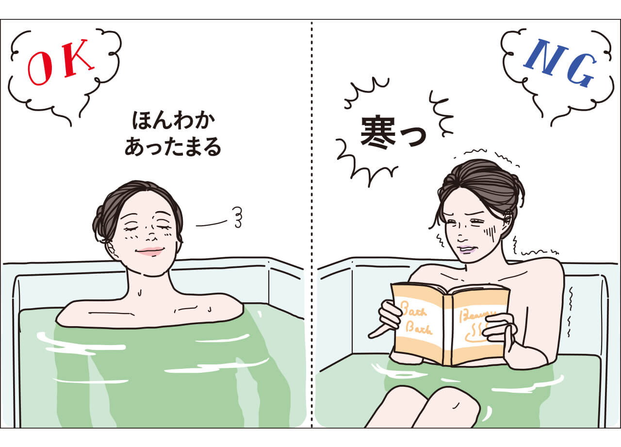 お風呂美容7つのヒント 美容効果を高める入浴方法を専門家が伝授 Lee