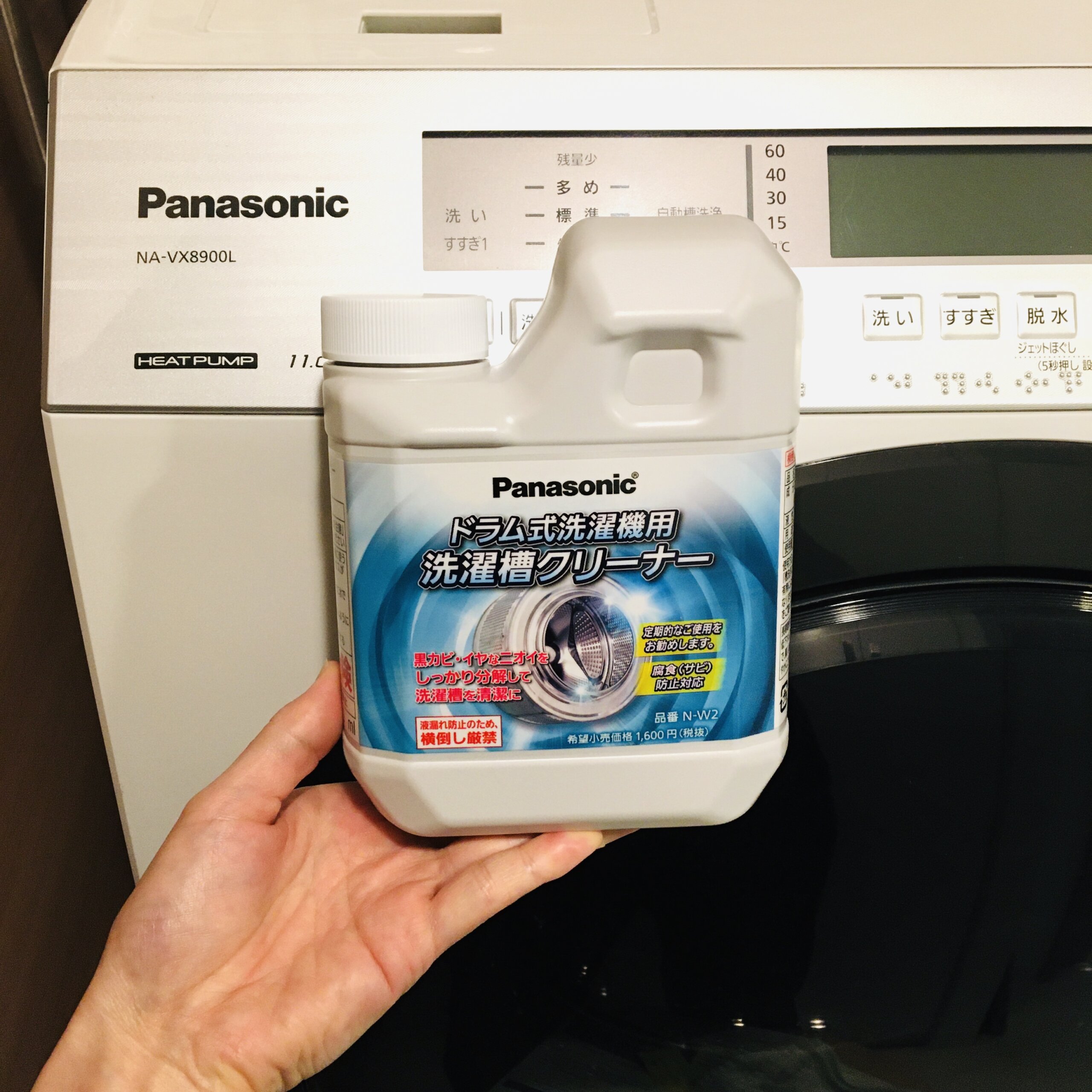 定休日以外毎日出荷中] Panasonic パナソニック 洗濯槽クリーナー N-W2 2個セット お手入れ用洗浄洗剤 送料無料 