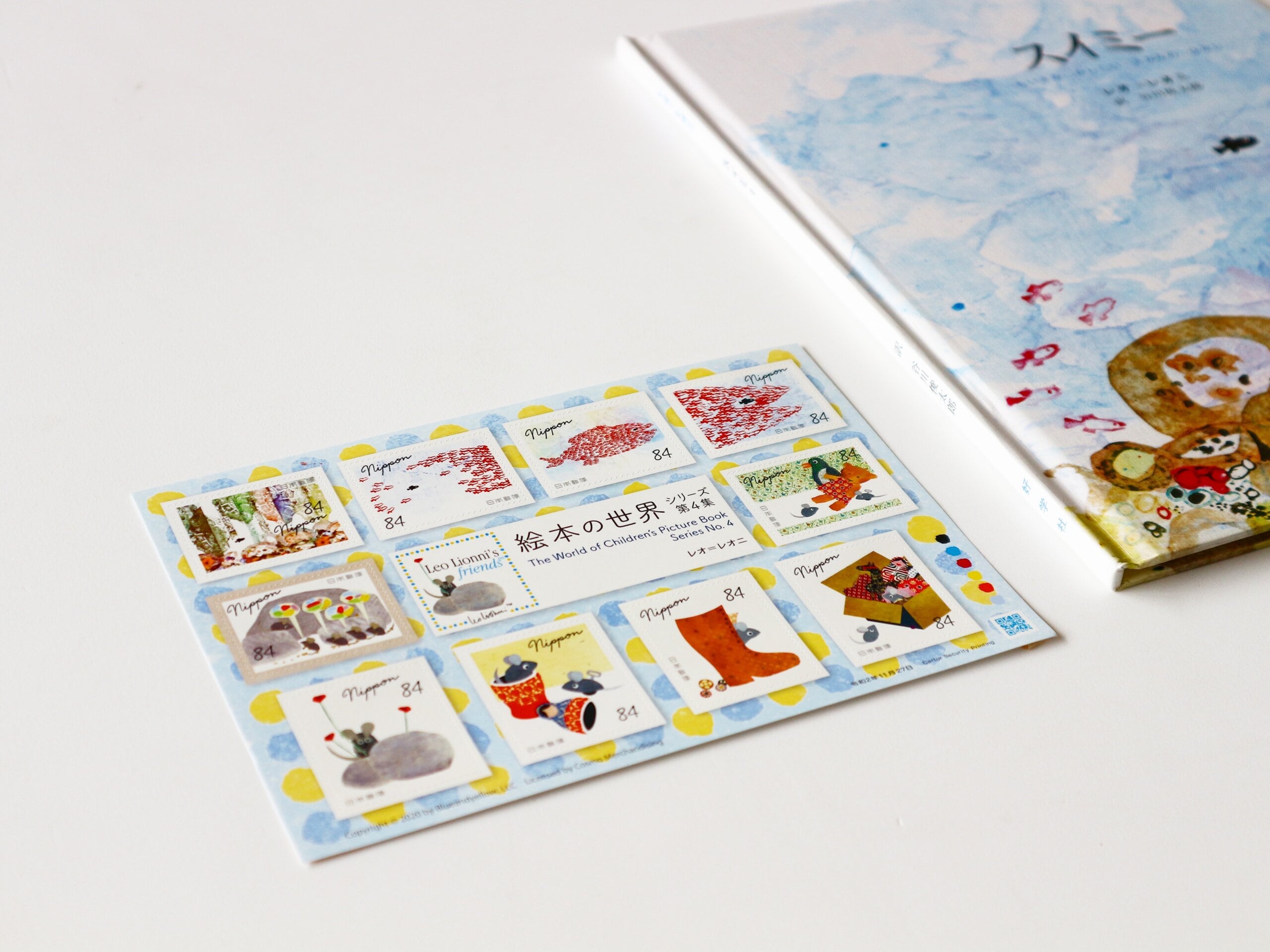 レオ レオニの作品が切手シートに 絵本の世界シリーズ第4集 Lee