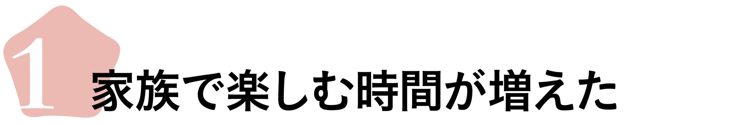 サカママ橋本優子さんの サカファミ宣言 子どものサッカーが 家族の笑顔を生む理由 Lee