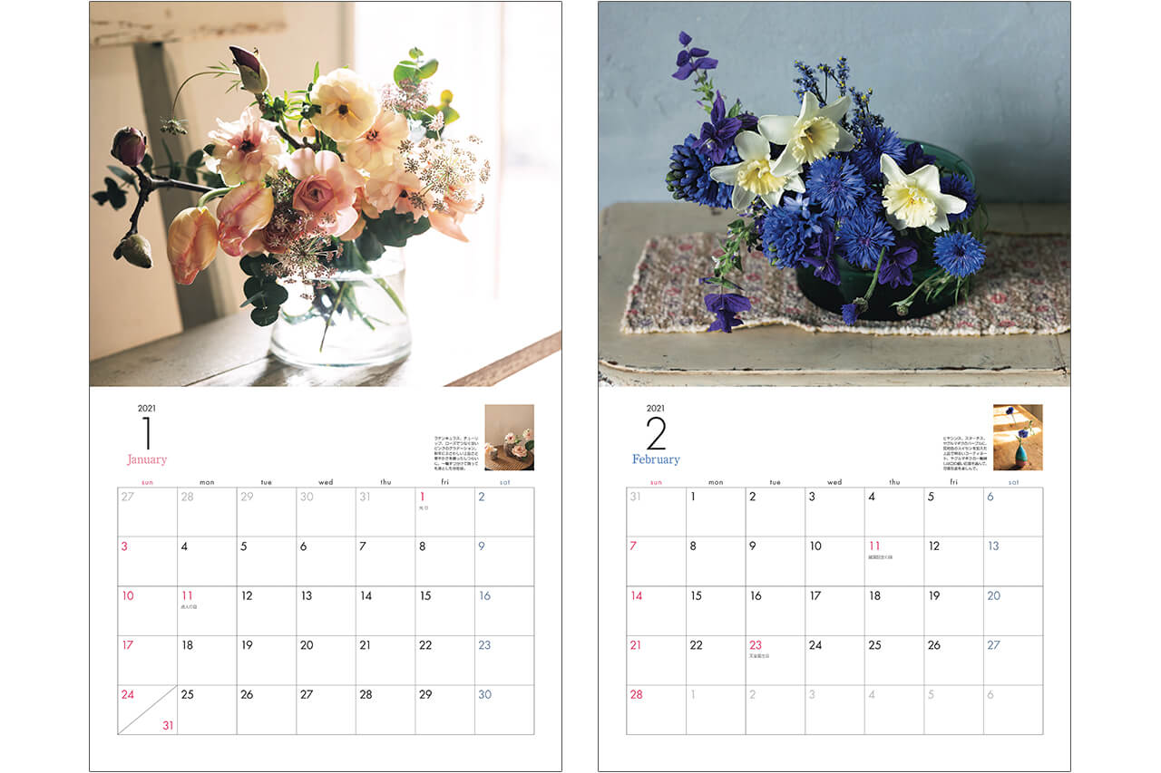 12 7発売 Lee1月号は豪華2大特別付録 L L Bean ふわもこボアトート 暮らしを彩る花風景カレンダー21 がついてきます Lee