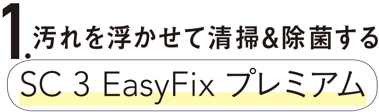 国内発送】 家事マイスター愛用❣薬剤不使用 水のみで除菌率99.9