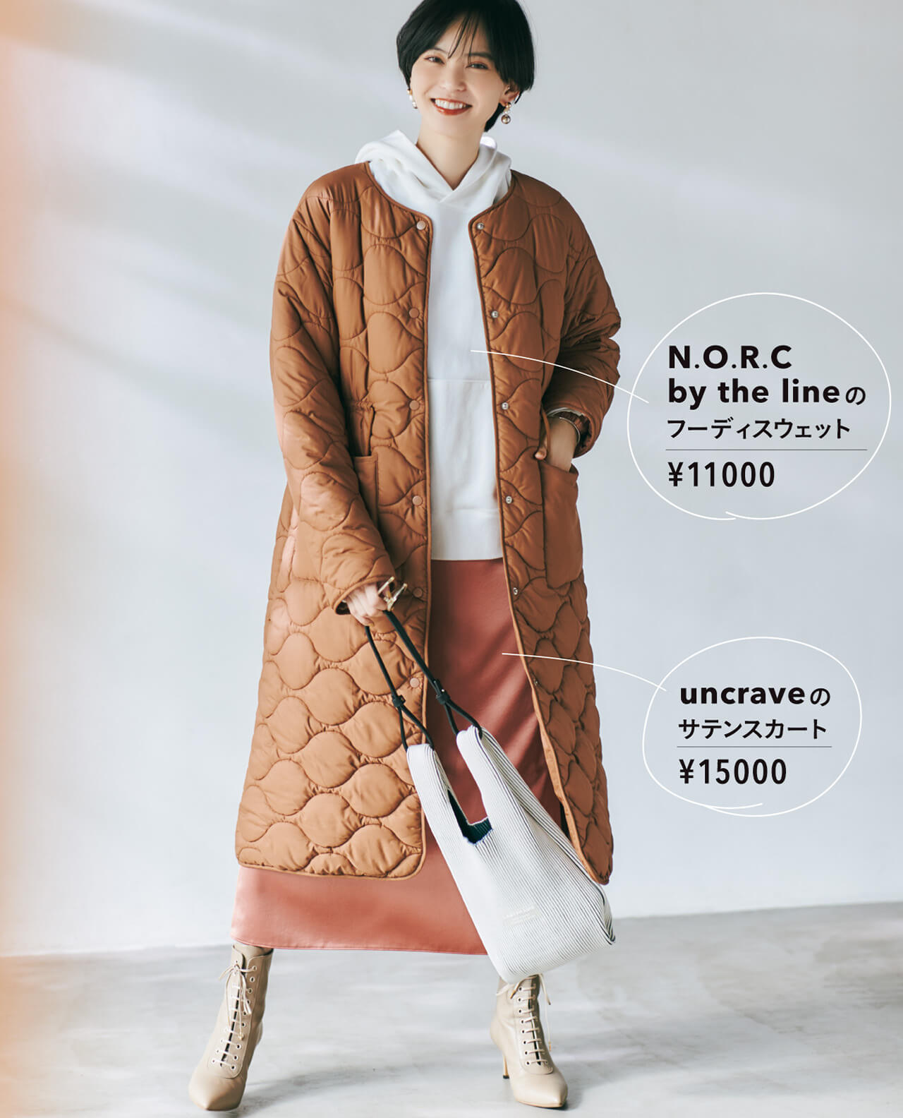 N.O.R.C by the lineのフーディスウェット ¥11000　uncraveのサテンスカート ¥15000
