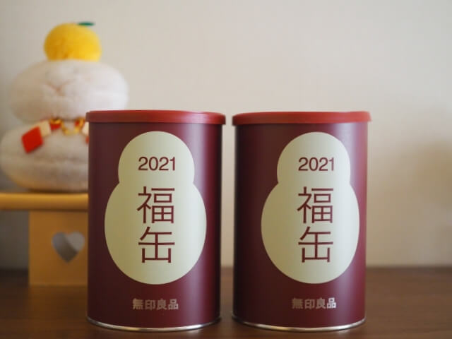 無印 2021 福缶  2個セット