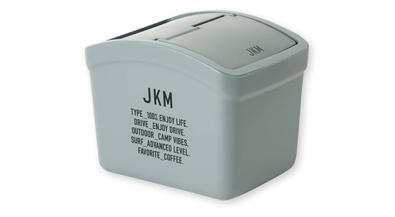 ゴミ箱は見た目と転倒防止策が大切　JKMオモリ付ゴミ箱 フタ付　オートバックス