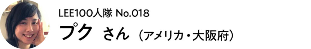 ランキング7記事20210119